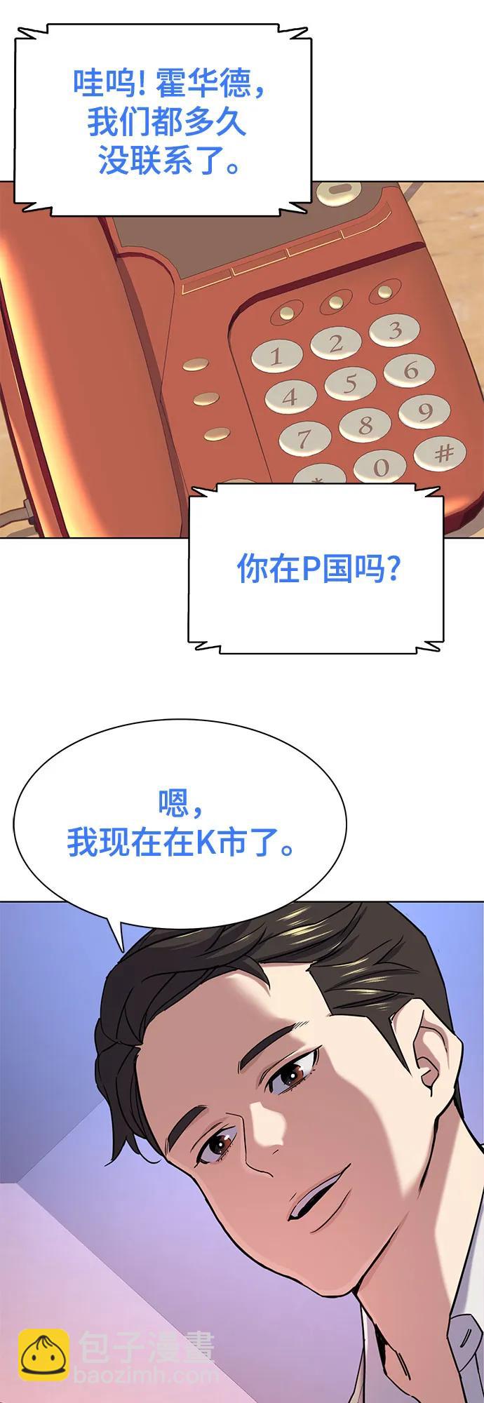 第91话43