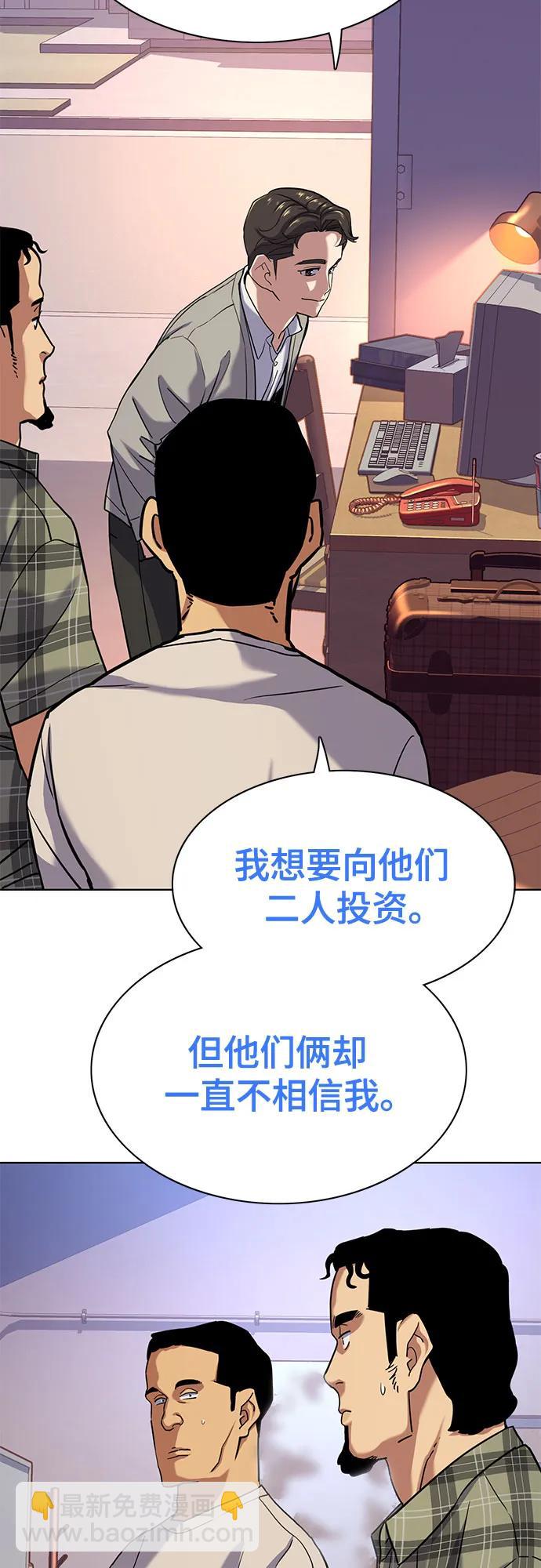 第91话45