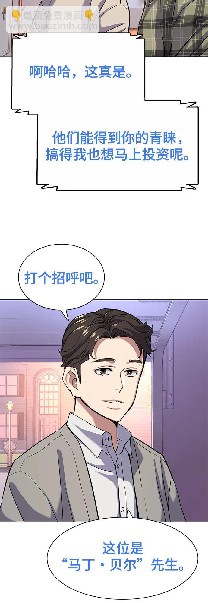 第91话46