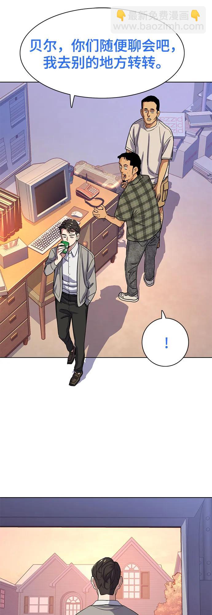 第91话48