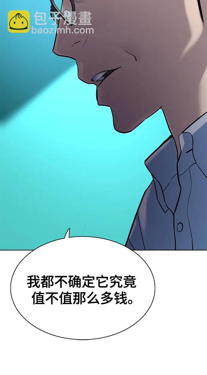 第91话5