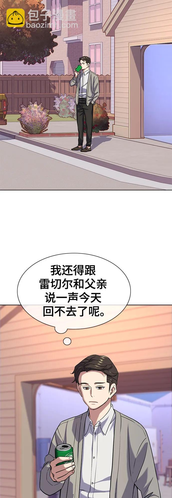 第91话54