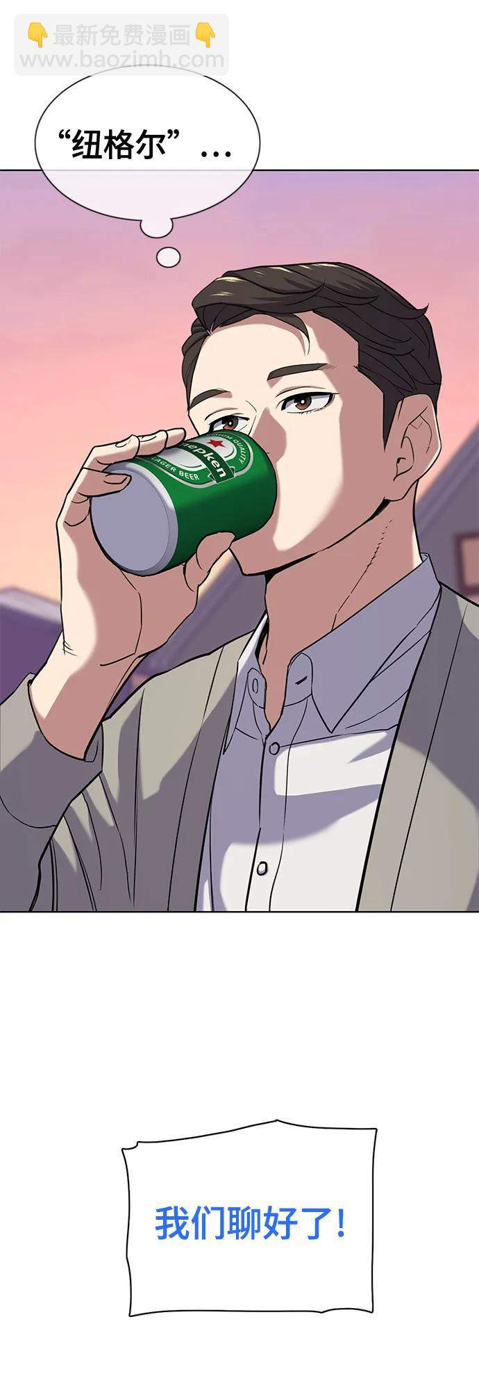 第91话57