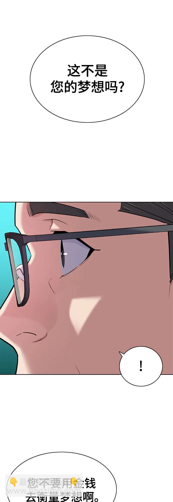 第91话6