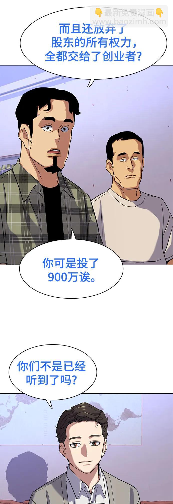 第91话62