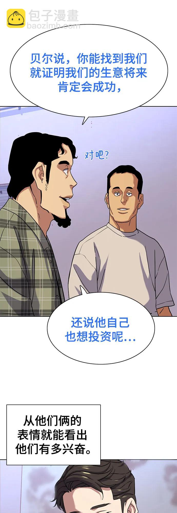 第91话64