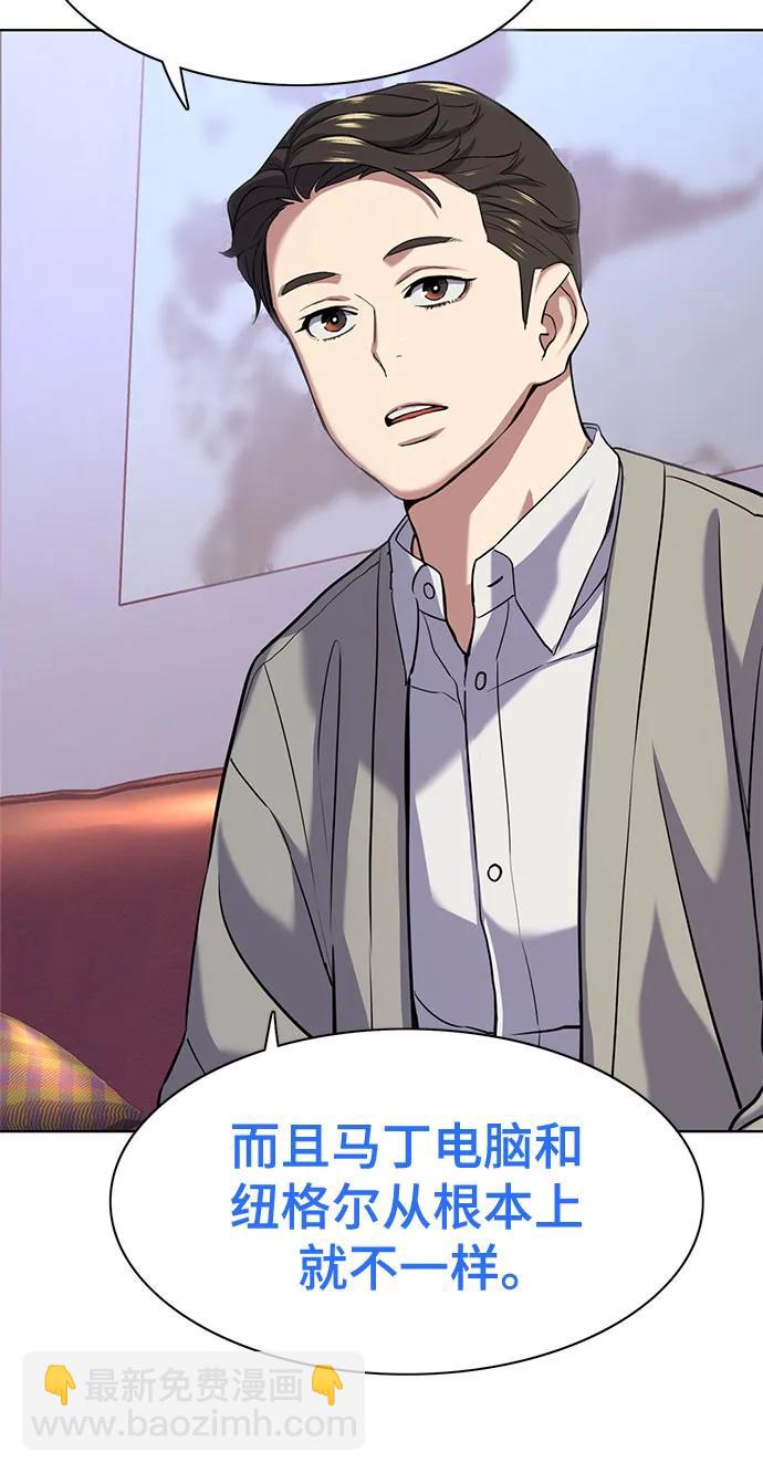 第91话66