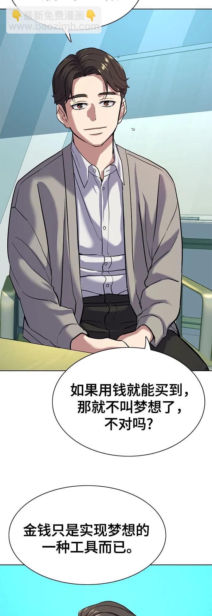 第91话7