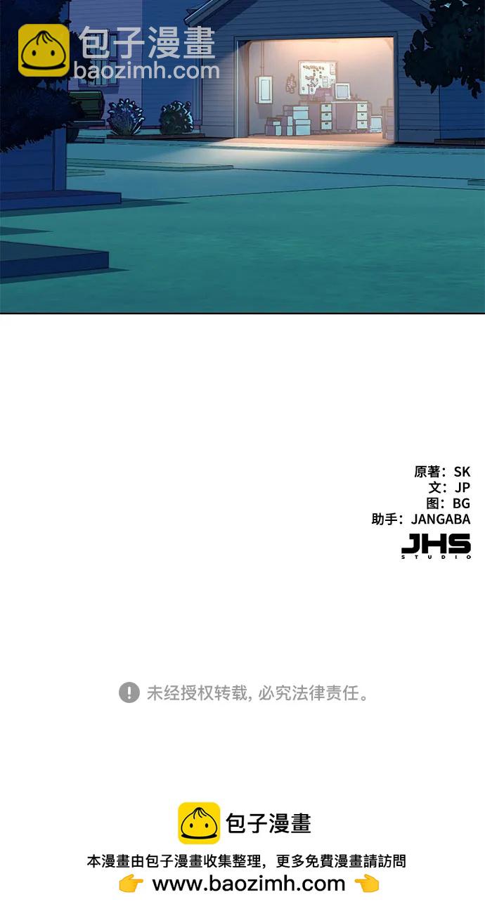 第91话72