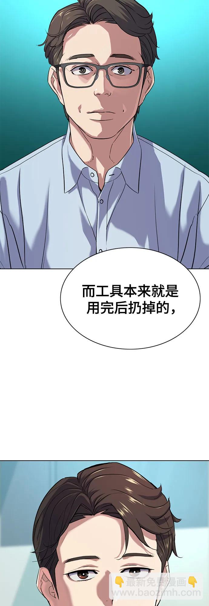 第91话8