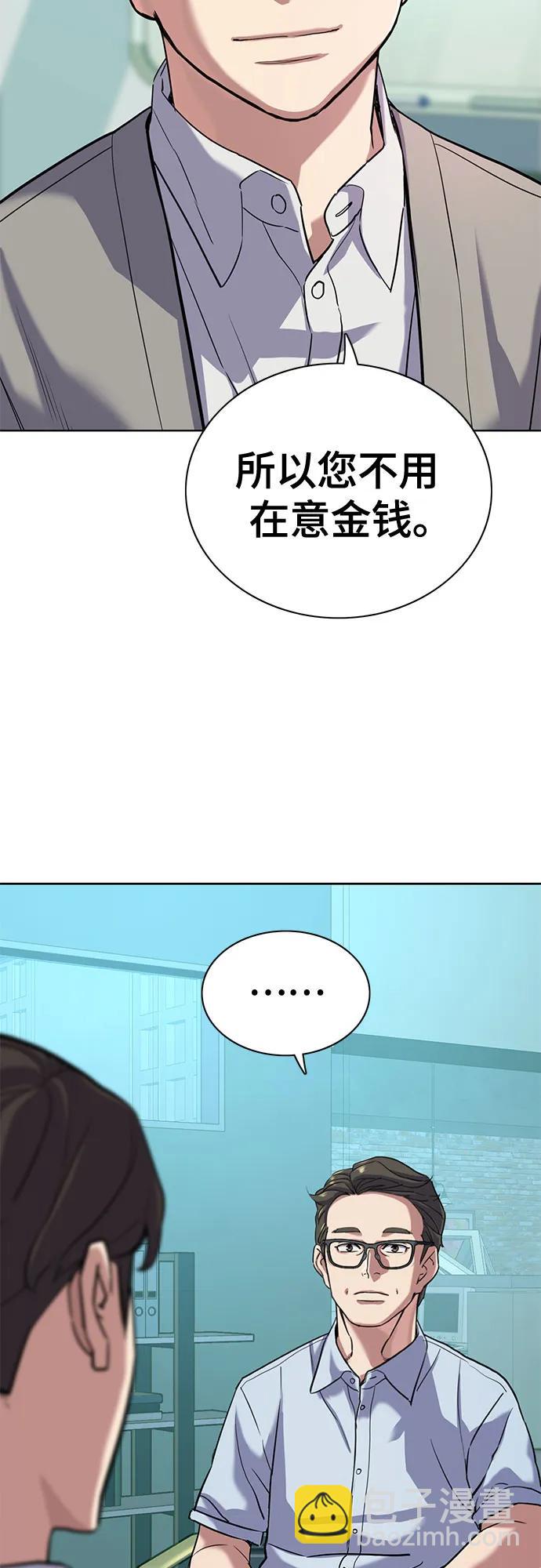 第91话9