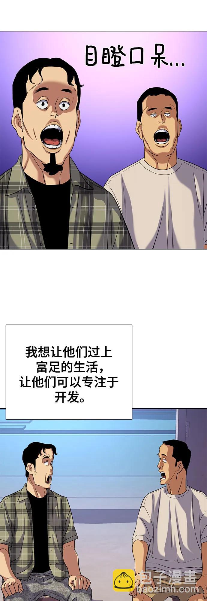 第92话11