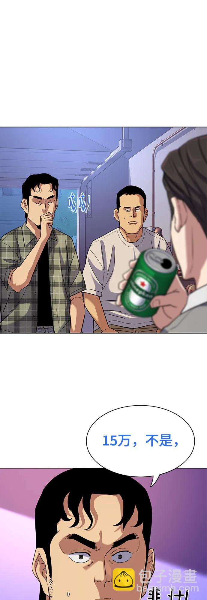 第92话17