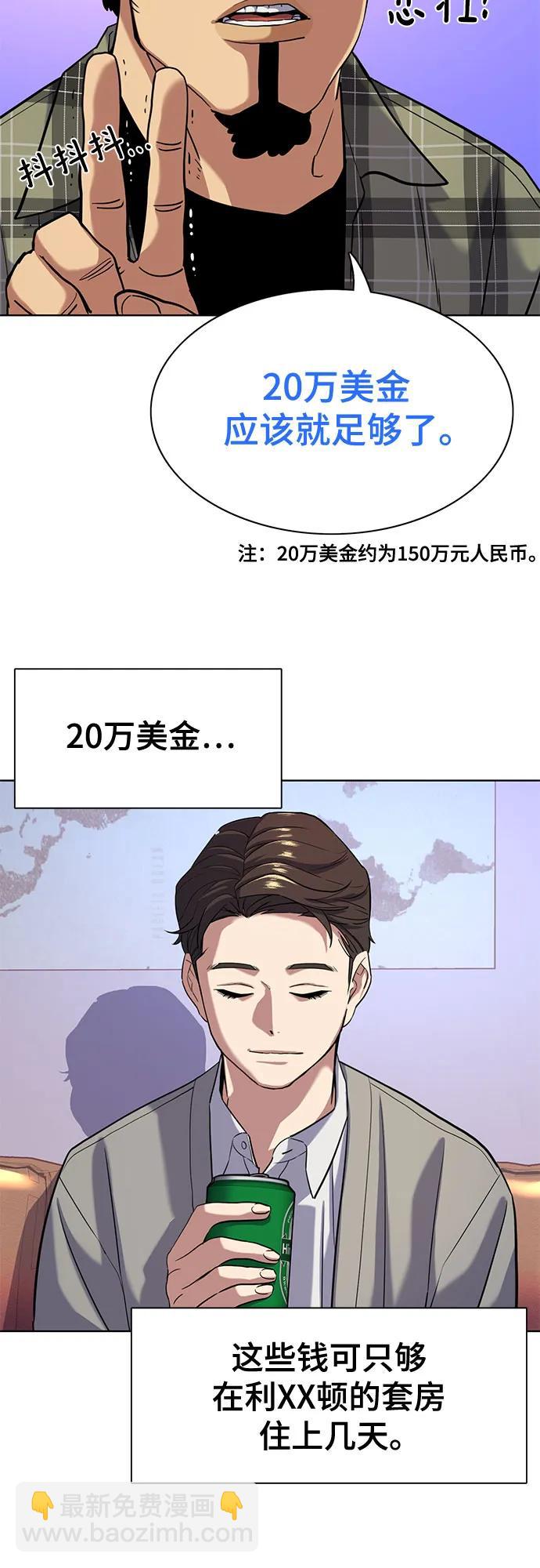 第92话18