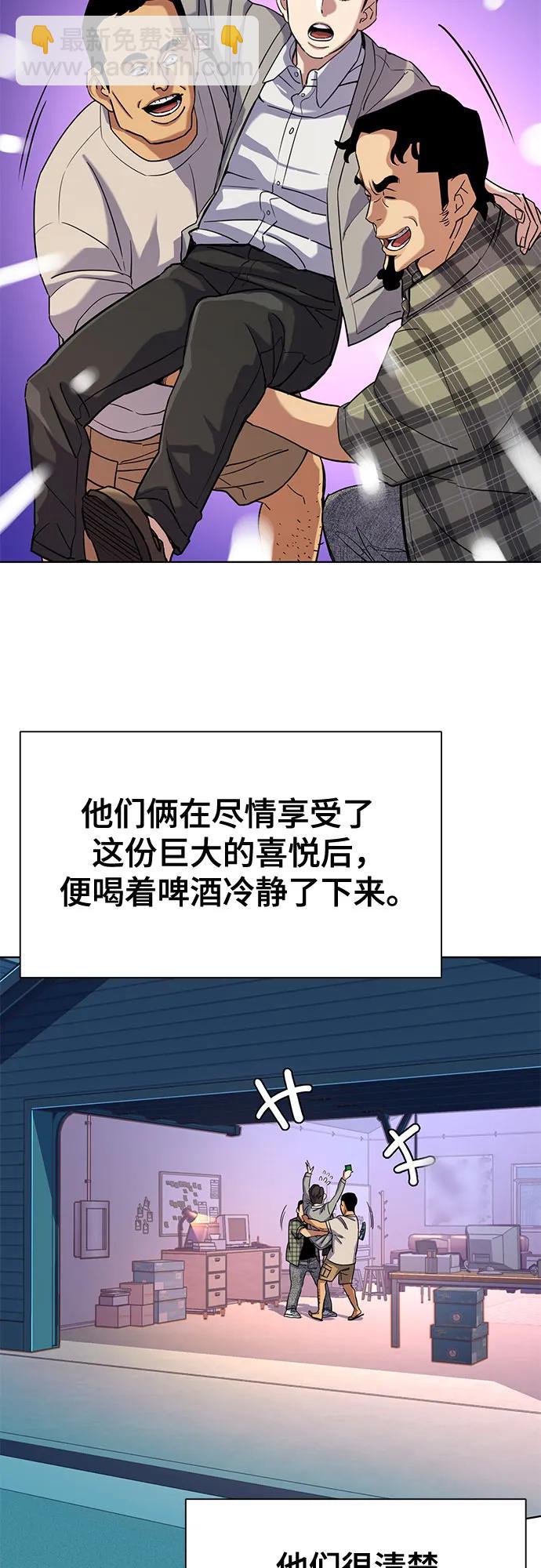 第92话24