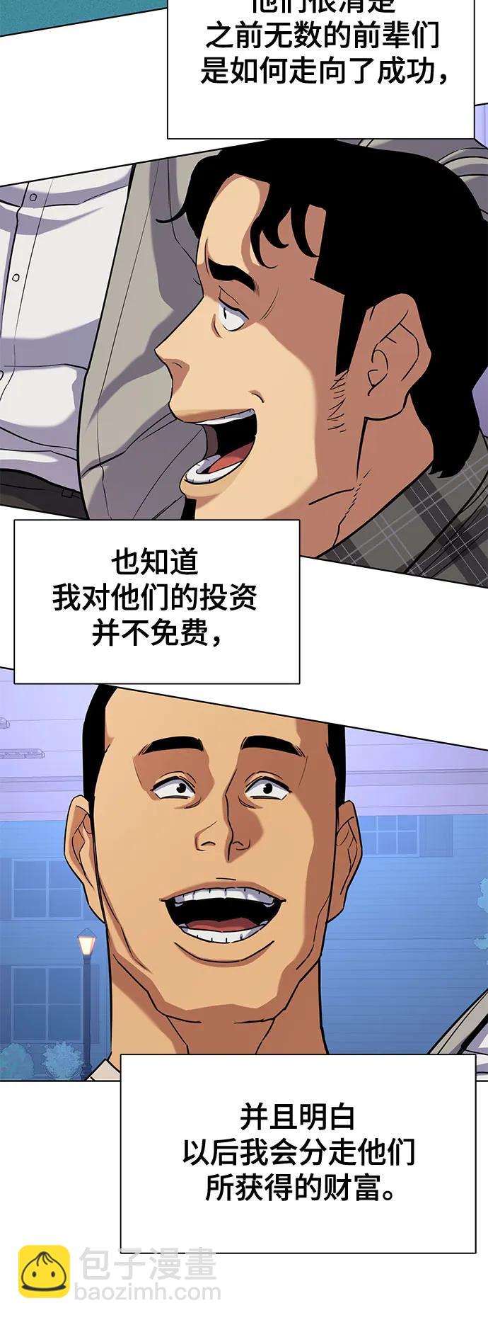 第92话25