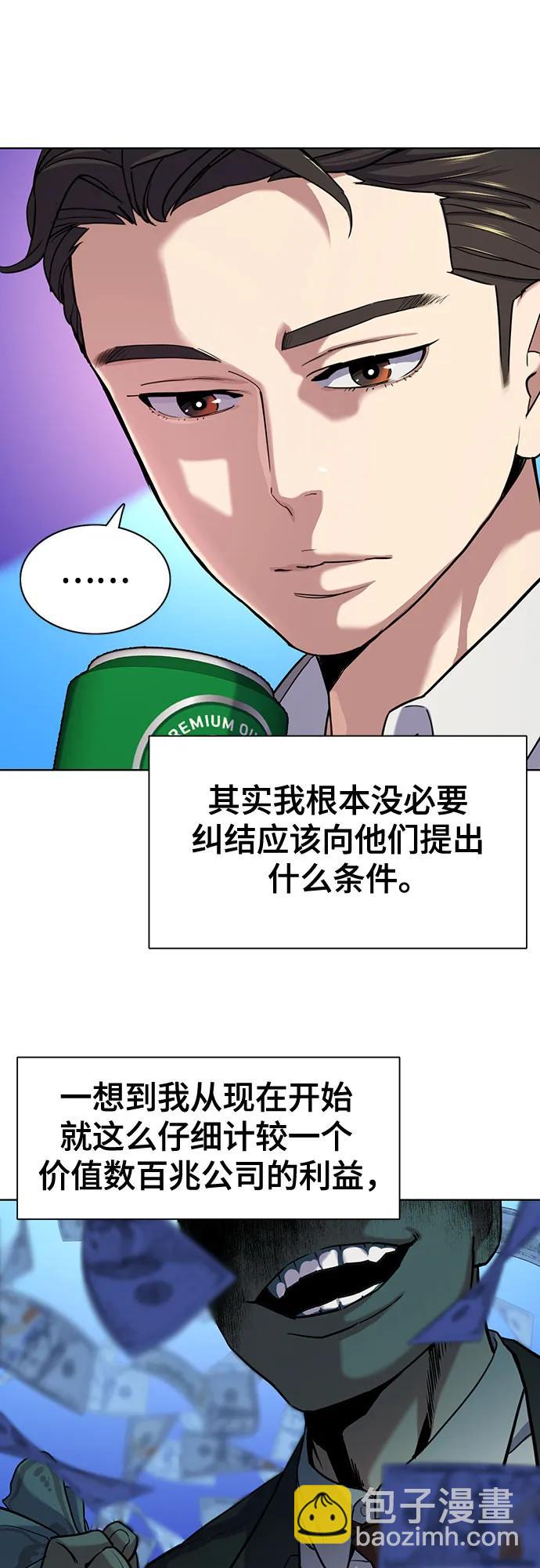 第92话28
