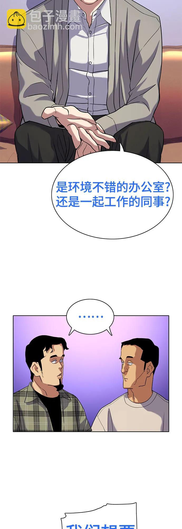 第92话3