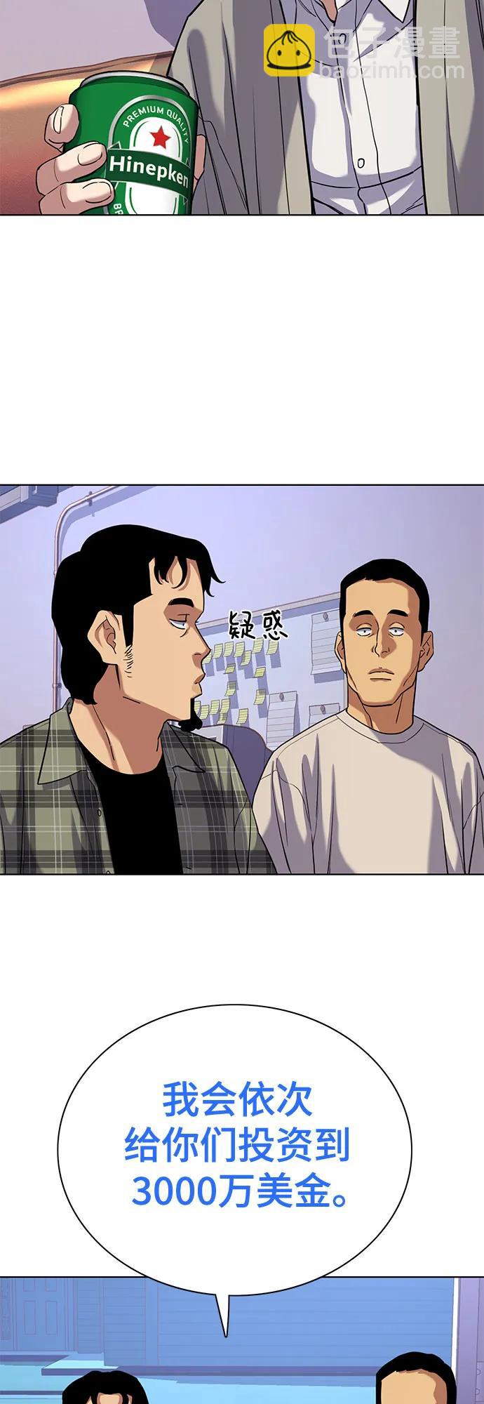 第92话34
