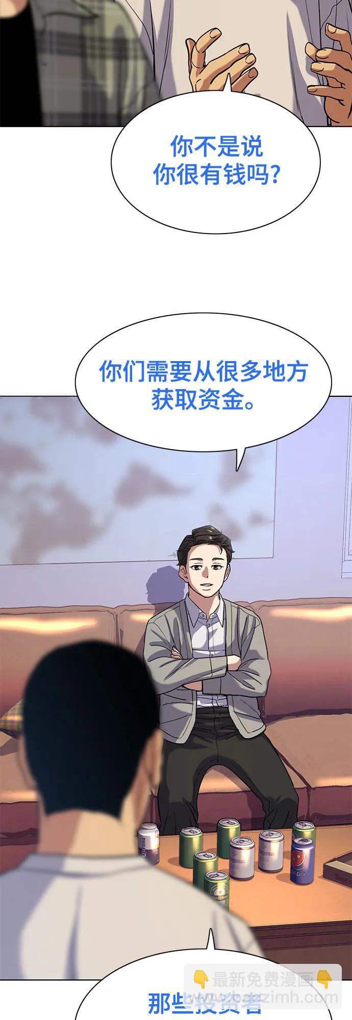 第92话39