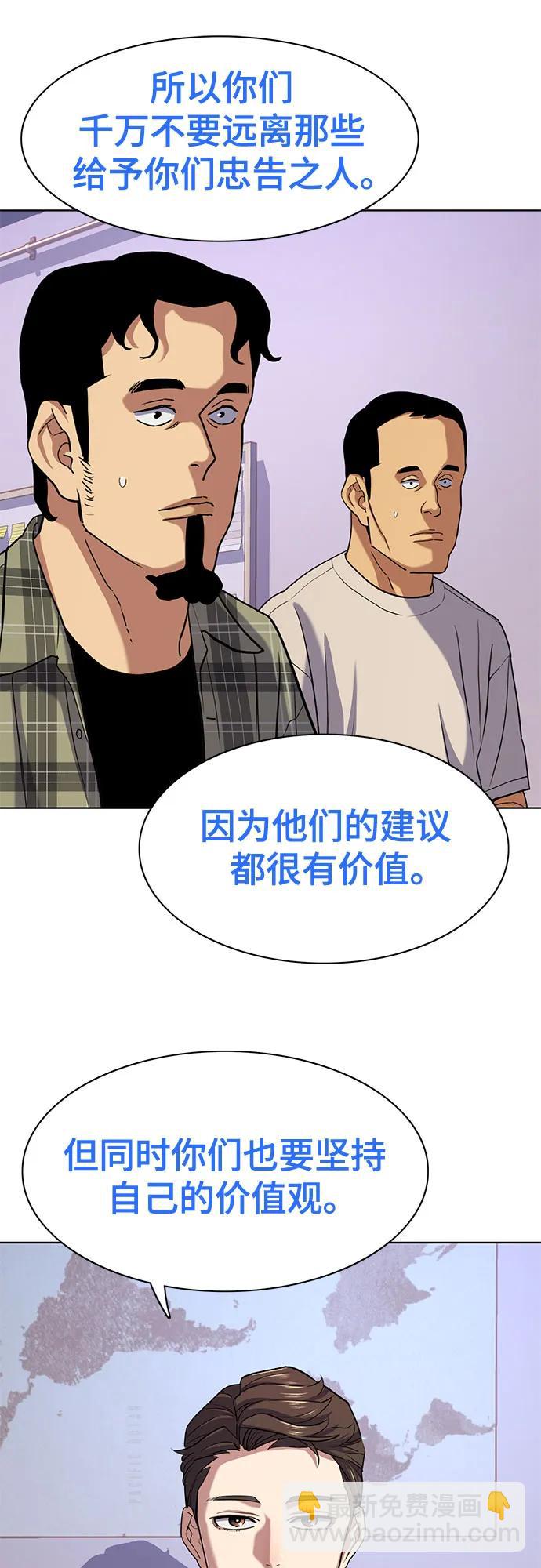 第92话42