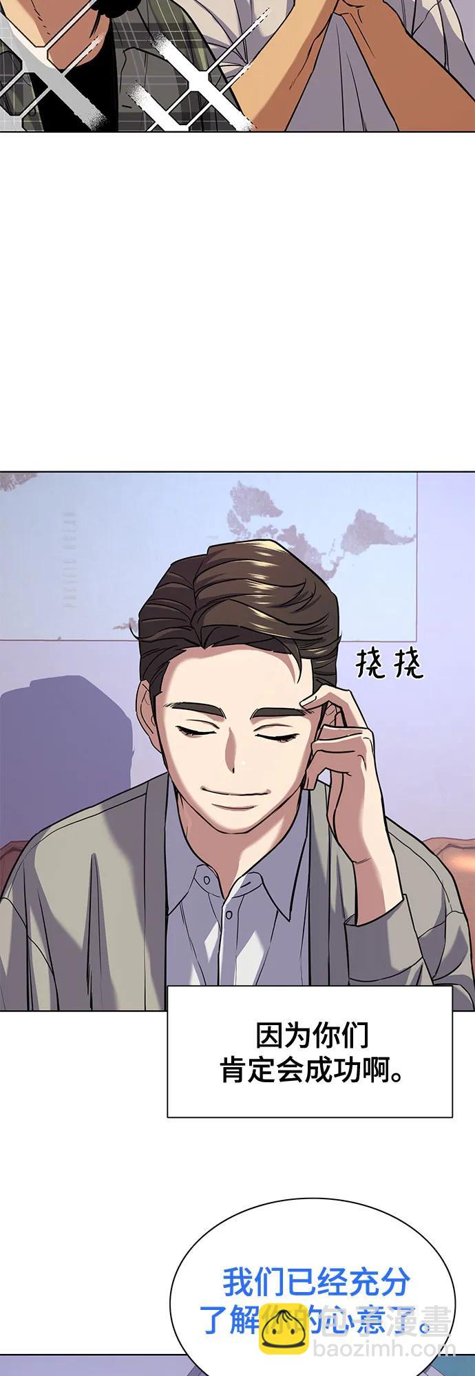 第92话48
