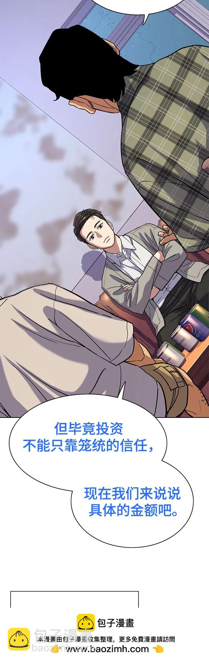 第92话53