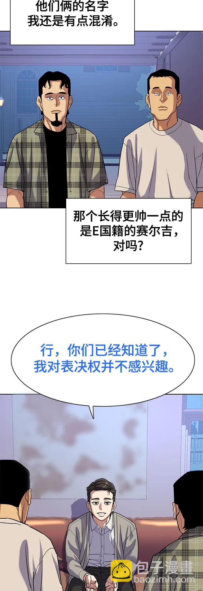 第92话54