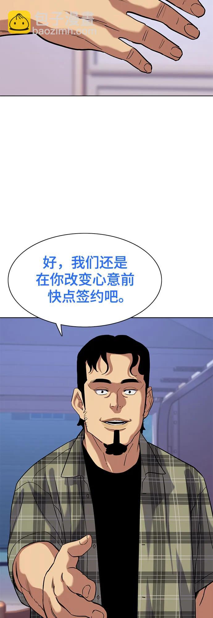 第92话60