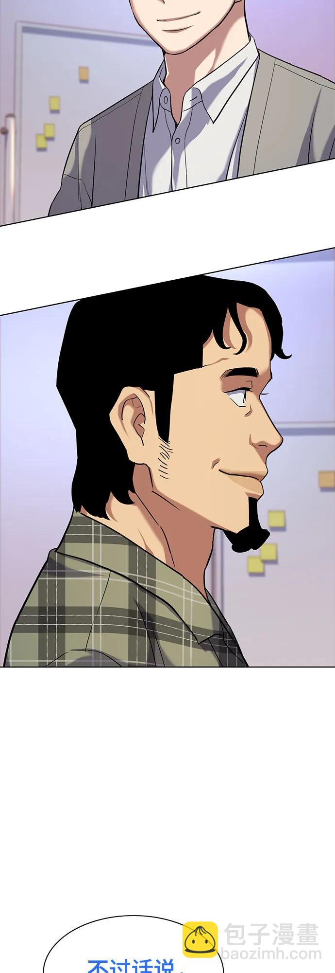 第92话65