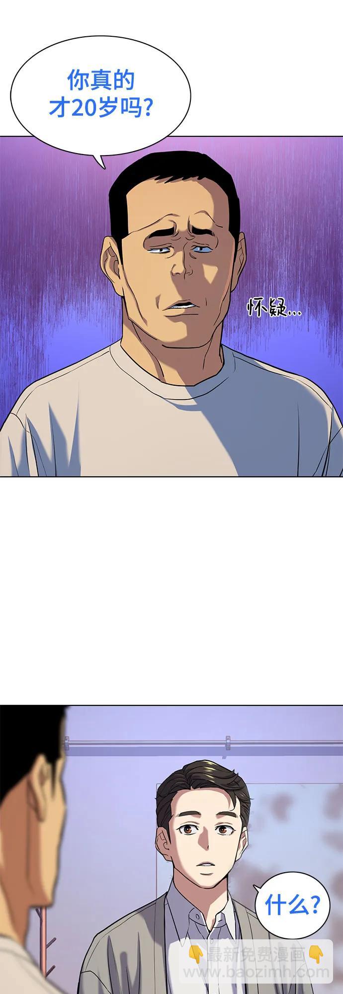 第92话67