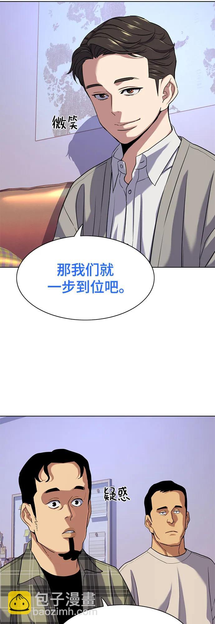 第92话8