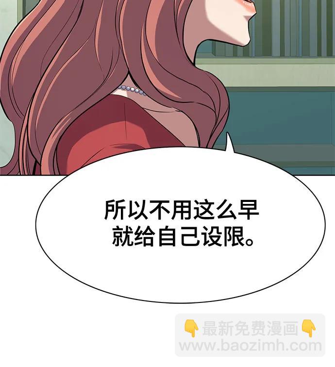 第94话10