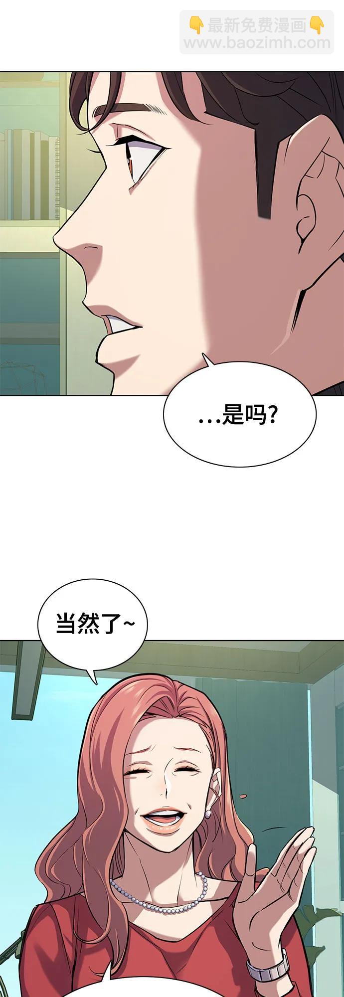 第94话11