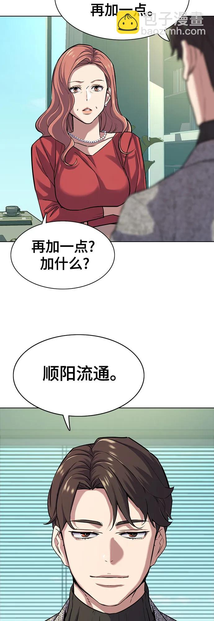 第94话13