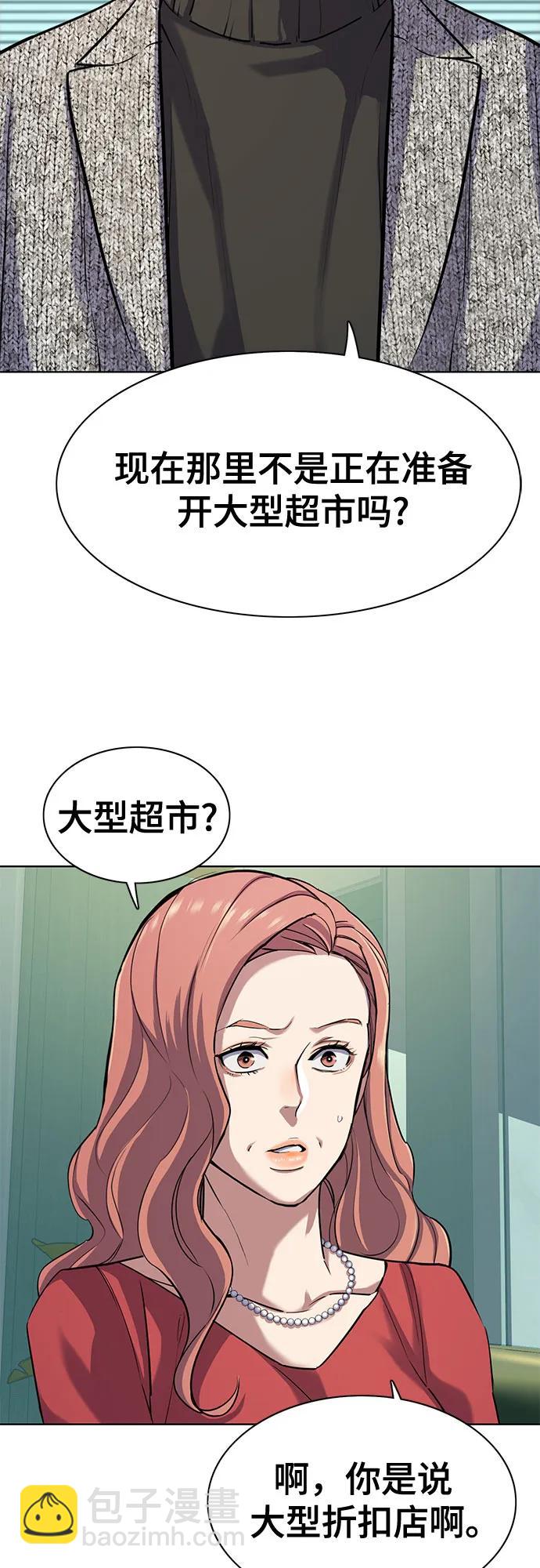 第94话14