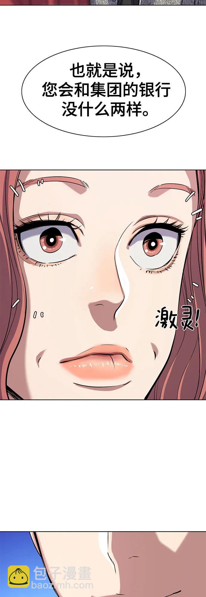 第94话18