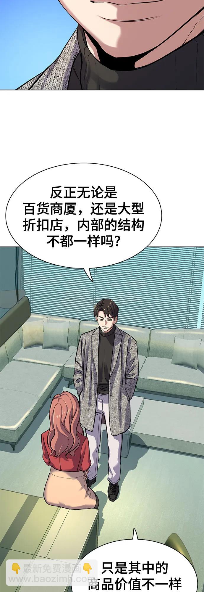 第94话19