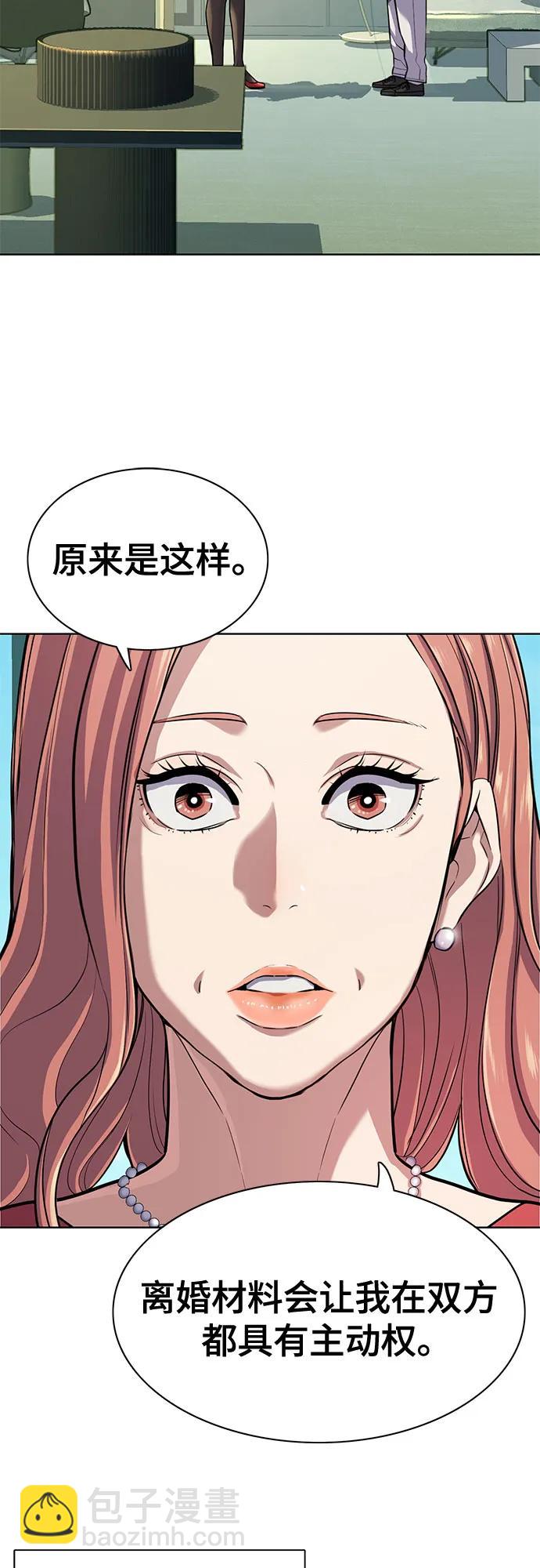 第94话2