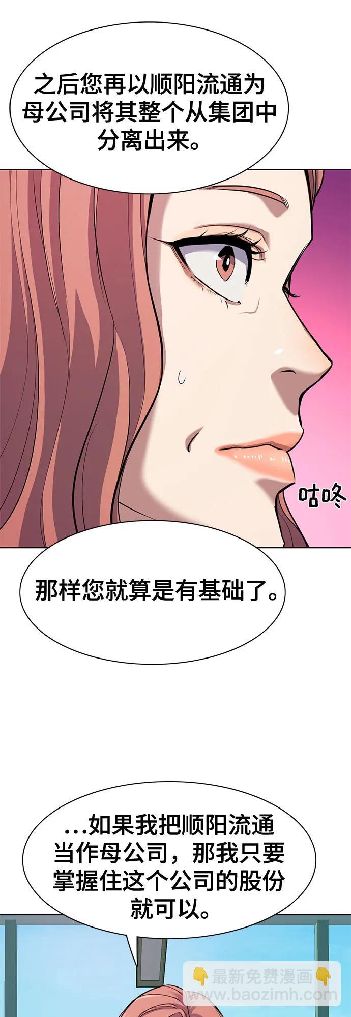 第94话21