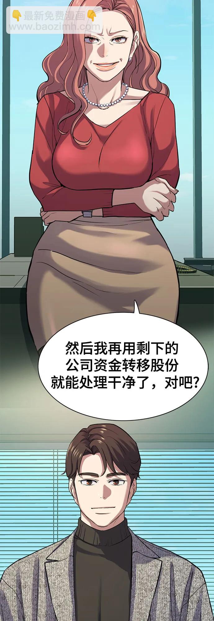第94话22