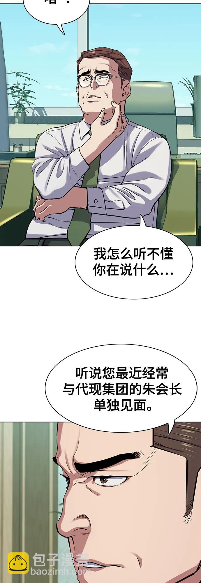 第94话28