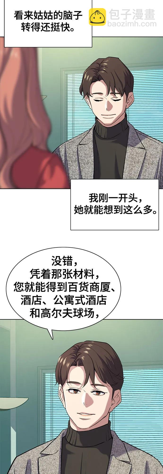 第94话3