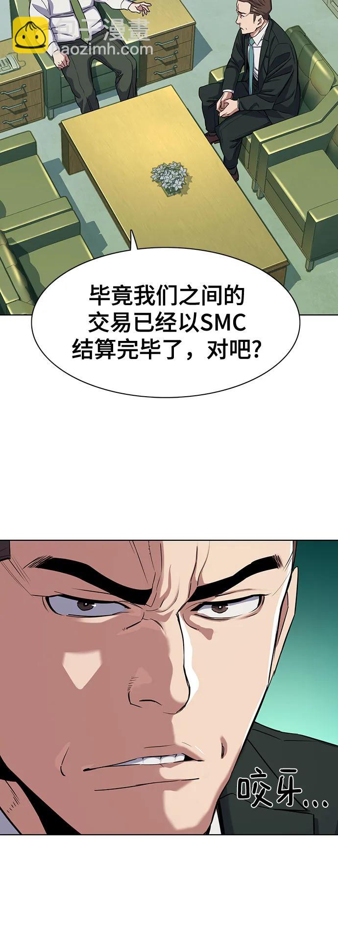 第94话30
