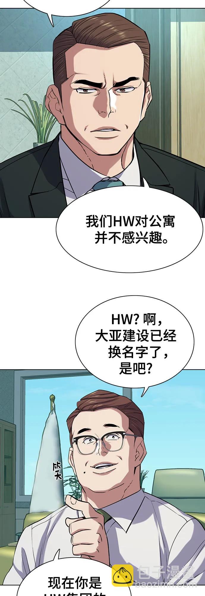 第94话32
