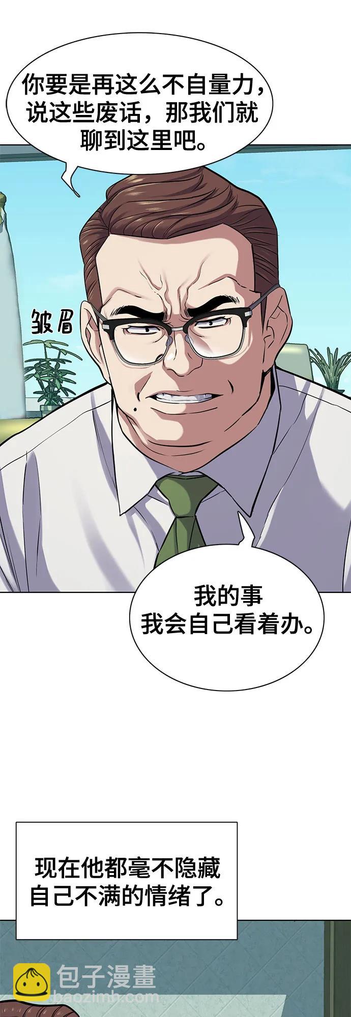 第94话36