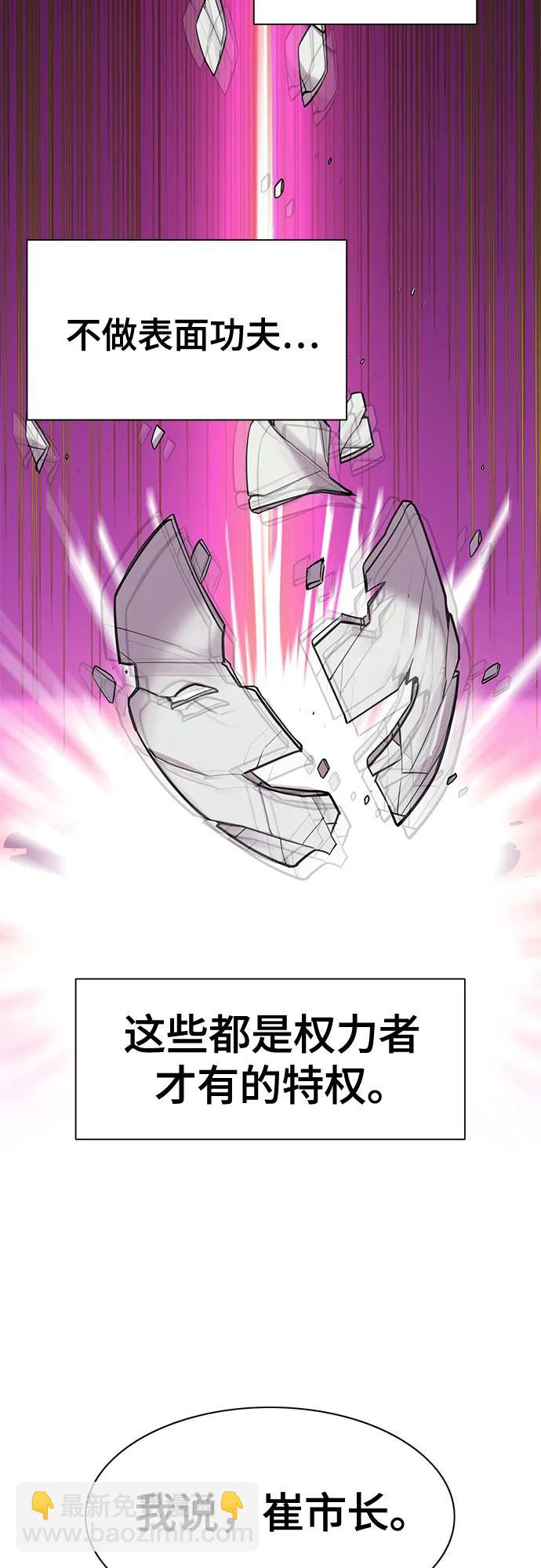 第94话38
