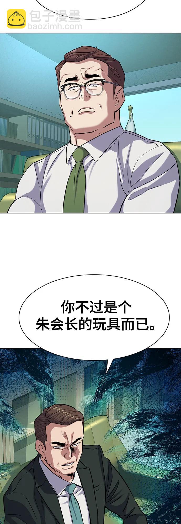 第94话39