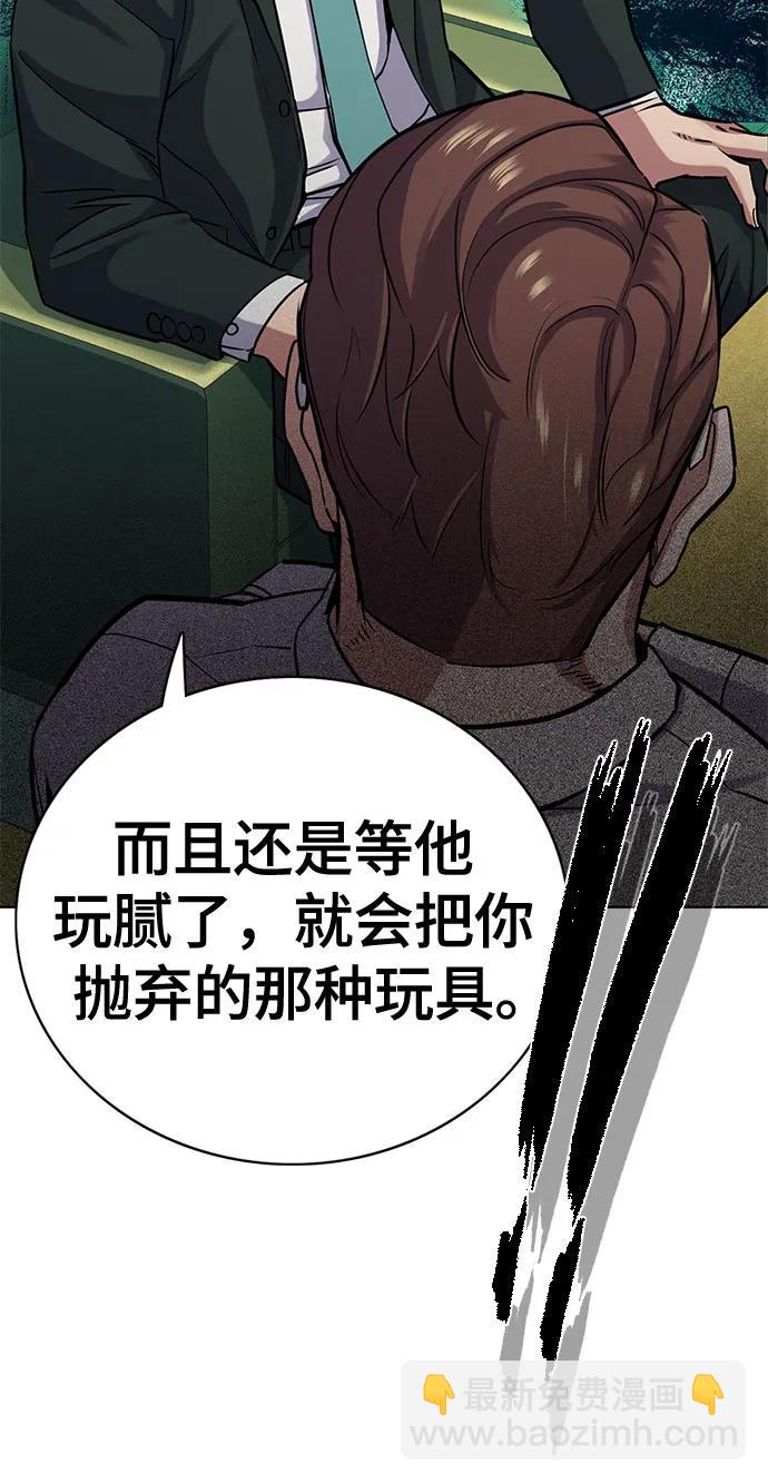 第94话40
