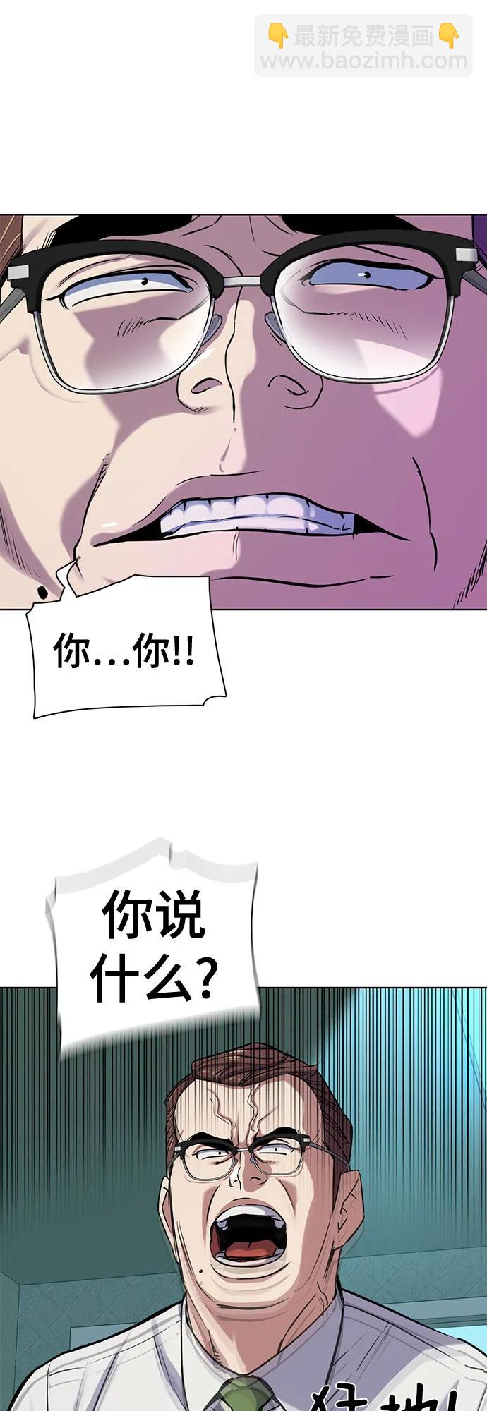 第94话41